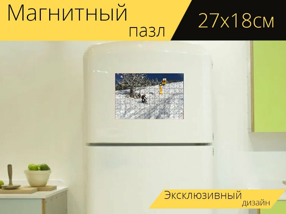 Магнитный пазл "Зима, велосипед, колесо" на холодильник 27 x 18 см.