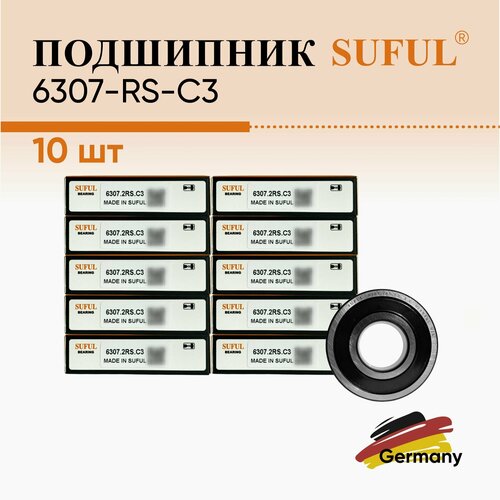 Подшипник SUFUL 6307-2RS (35x80x21) (10 шт.)