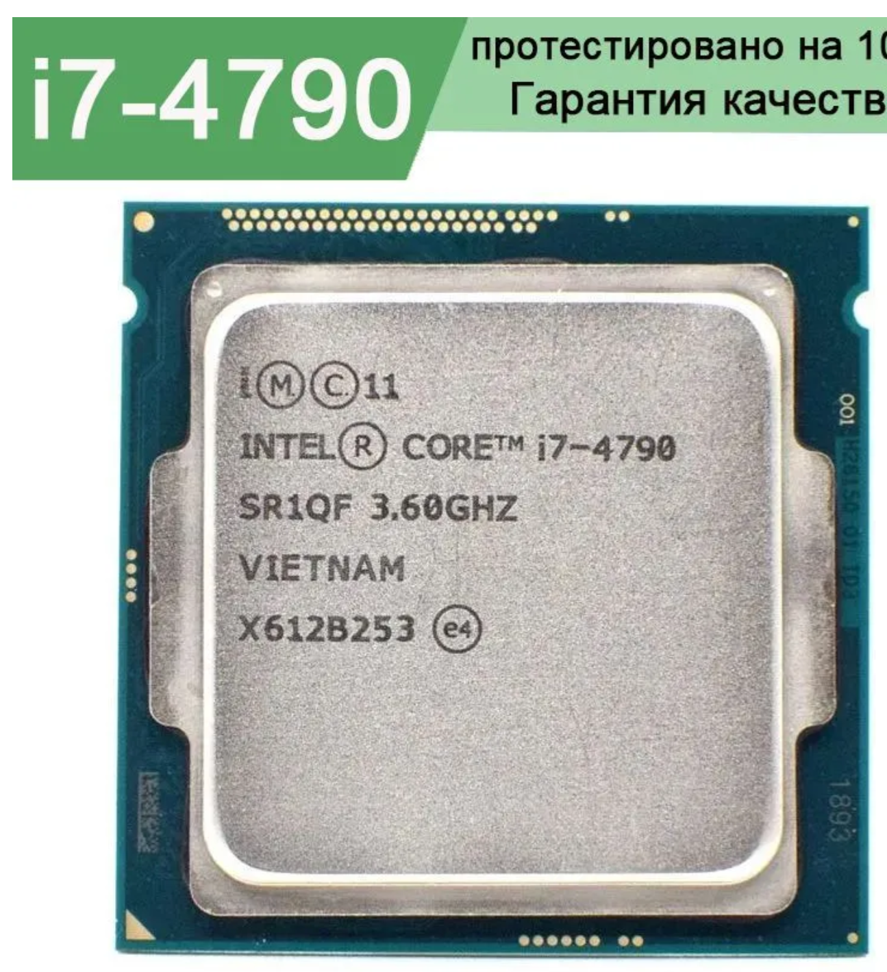Процессор Intel Core i5 12400F, LGA 1700, BOX [bx8071512400f s rl4w] - фото №18