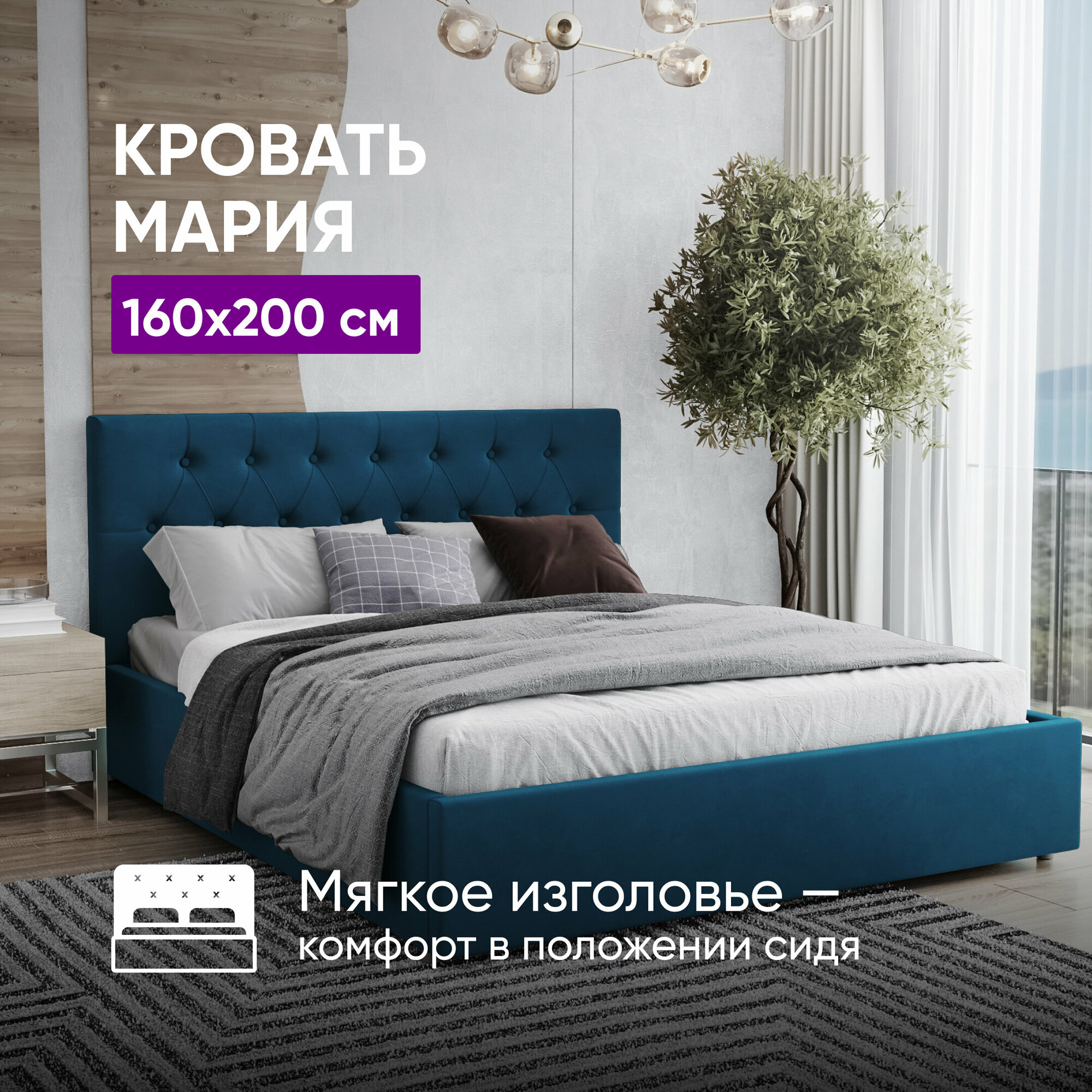 фото Кровать 160х200 c подъемным механизмом и местом для хранения Мария синий