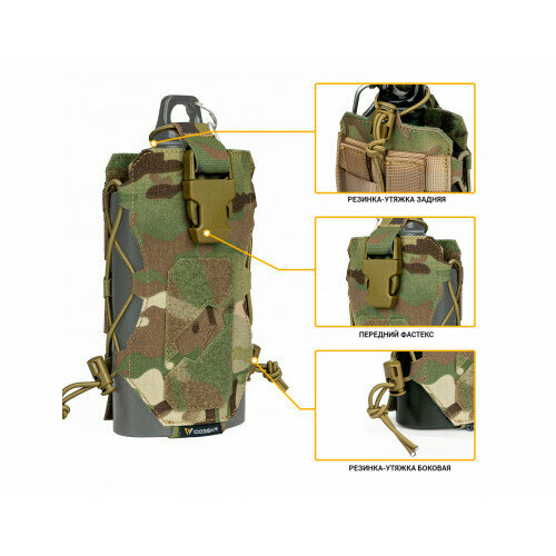 Подсумок (IDOGEAR) для бутылки/рации (Multicam) подсумок idogear для сброса складной multicam black