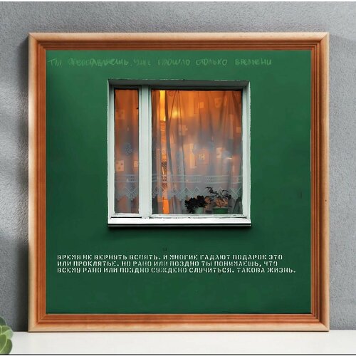 Уникальный постер окно в рамке 