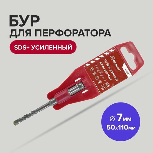 Бур SDS+ 7 х 50/110 мм усиленный Политех Инструмент