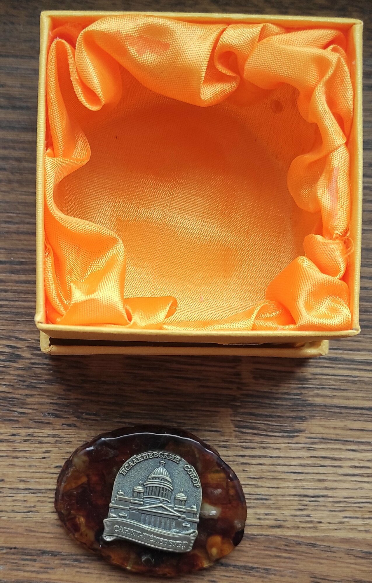 Магнит янтарный "исаакиевский собор" — фото 1