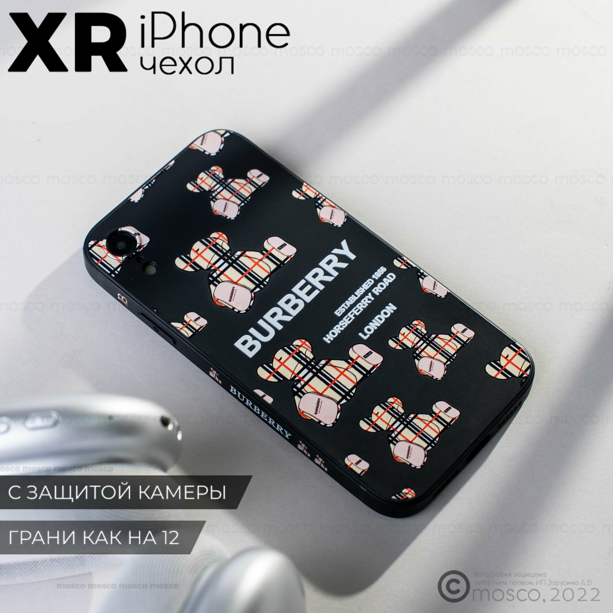 Чехол на айфон XR с принтом, iphone XR, защита камеры