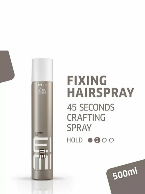 Wella EIMI DYNAMIC FIX - Спрей для фиксации 45 секунд 500 мл