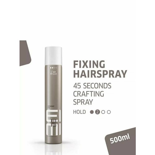 спрей для укладки волос wella professionals спрей для фиксации 45 секунд dynamic fix eimi Wella EIMI DYNAMIC FIX - Спрей для фиксации 45 секунд 500 мл