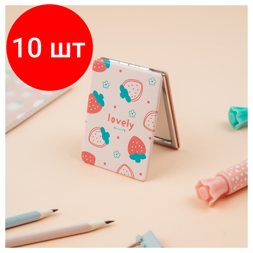 Комплект 10 шт, Зеркальце карманное складное MESHU Lovely strawberry комплект 16 шт зеркальце карманное складное meshu strawberry