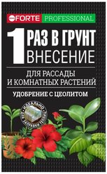 Bona Forte Удобрение минеральное NPK+Mg+Si+МЭ Для комнатных растений, рассады, саженцев, теплиц и грядок, пакет 100 г