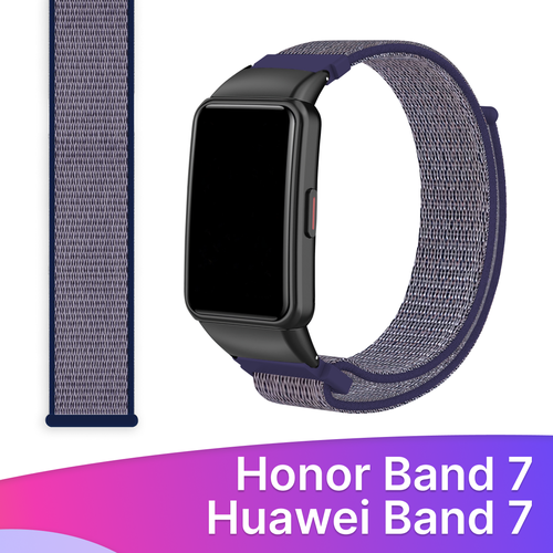 Нейлоновый ремешок для фитнес-браслета Huawei Band 7 и Honor Band 7 / Тканевый браслет на смарт часы Хуавей Бэнд 7 и Хонор Бэнд 7 / Сине-фиолетовый