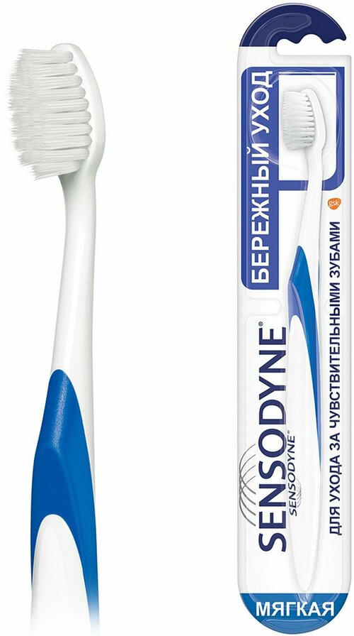 Зубная щетка Sensodyne Бережный Уход для чувствительных зубов и деликатной чистки