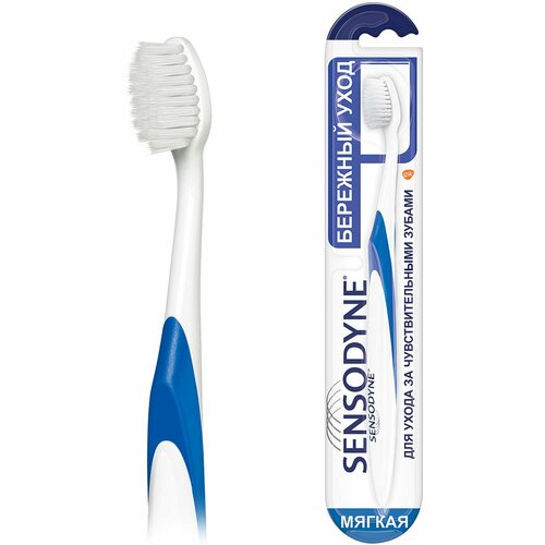 Зубная щетка Sensodyne Бережный Уход для чувствительных зубов и деликатной чистки 1199₽