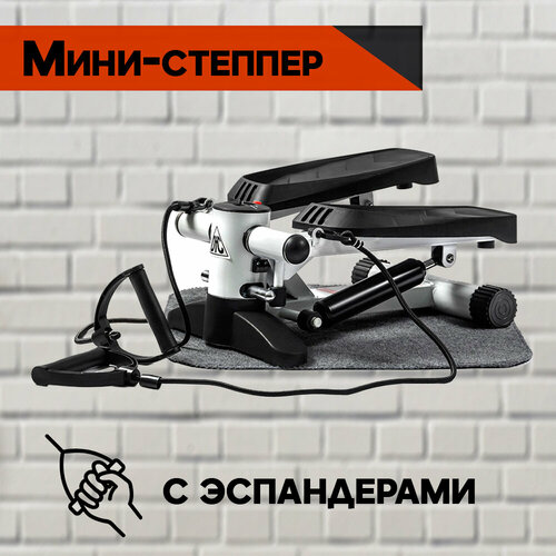 фото Мини-степпер с эспандерами для рук тренажер для дома sport&play