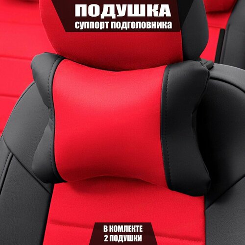 Подушки под шею (суппорт подголовника) для Сузуки Вагон Р (2014 - 2017) хэтчбек 5 дверей / Suzuki Wagon R, Алькантара, 2 подушки, Черный и красный