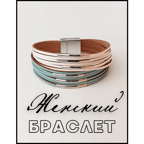 фото Плетеный браслет, 1 шт., бело-голубой bellean