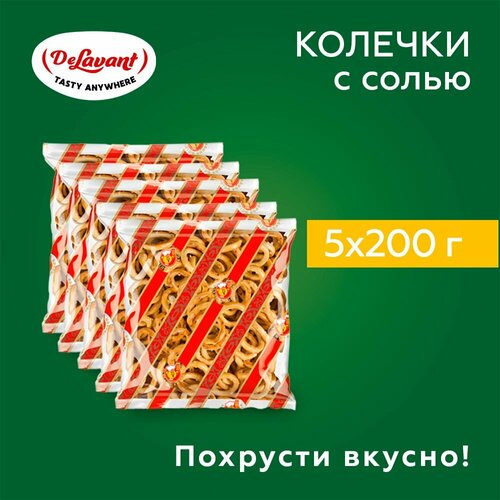 фото Колечки ао "владимирский хлебокомбинат" "золотые" с солью 200гр. х 5шт. delavant