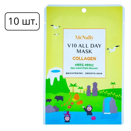 McNally Тканевая маска для лица с коллагеном V10 All Day Mask Collagen, 10шт.