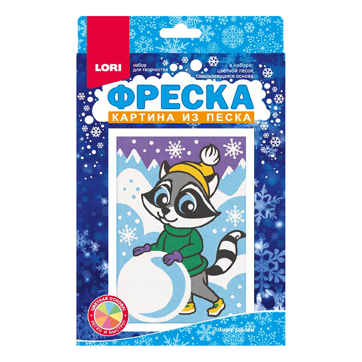 Lori Картина из песка №1 Зимние забавы Пз/ф-043-BU15 в наборе для дома творчества
