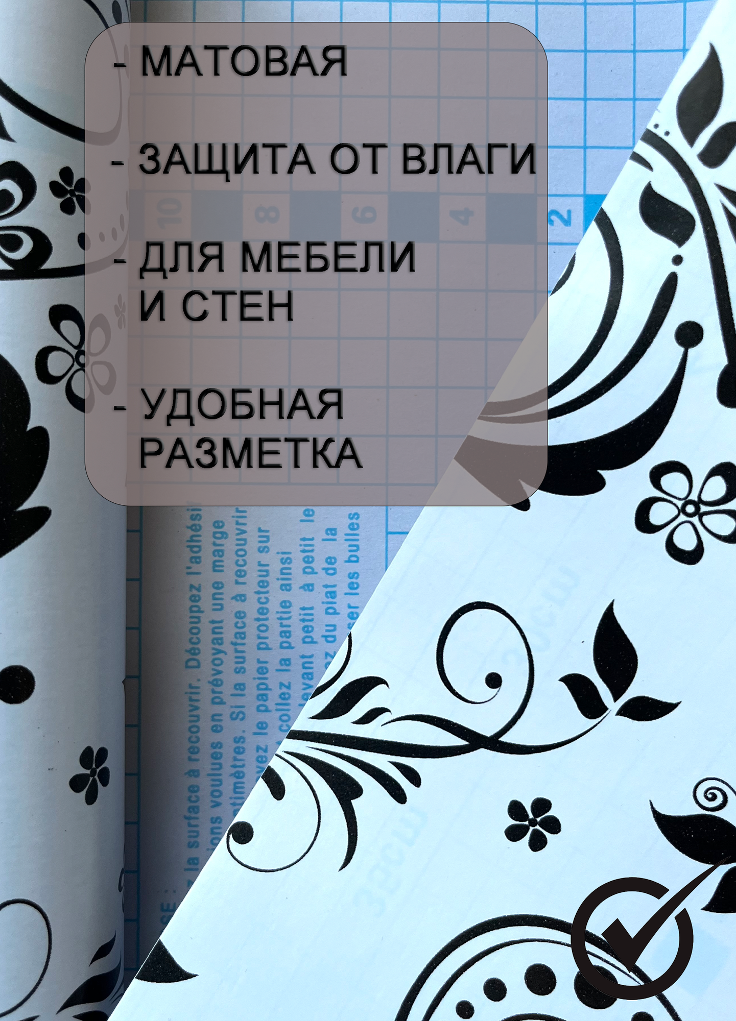 Самоклеящаяся Пленка Самоклеющаяся пленка ПВХ для мебели и стен JADECO 0,45х 8м