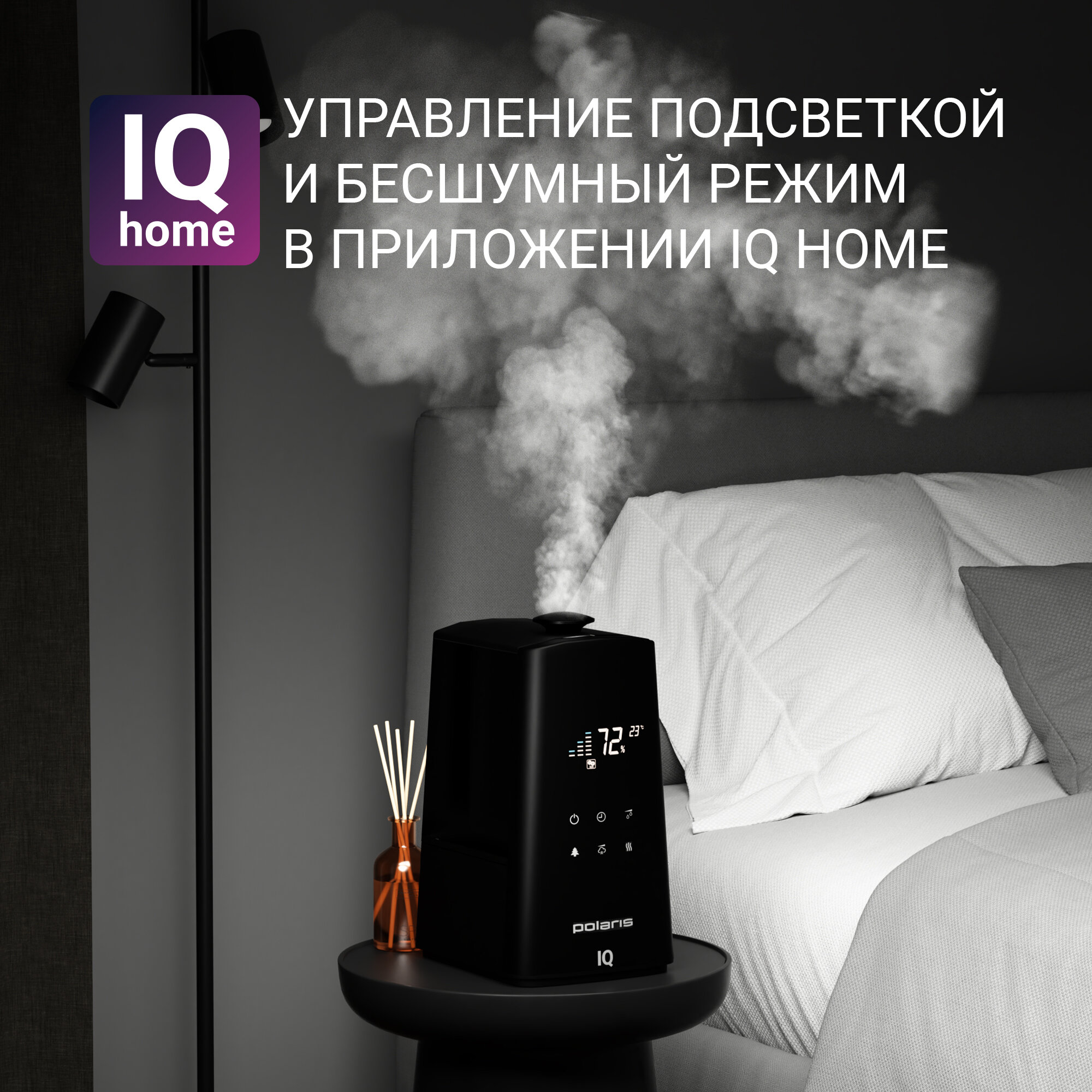 Увлажнитель воздуха Polaris PUH 9009 WIFI IQ Home - фото №5