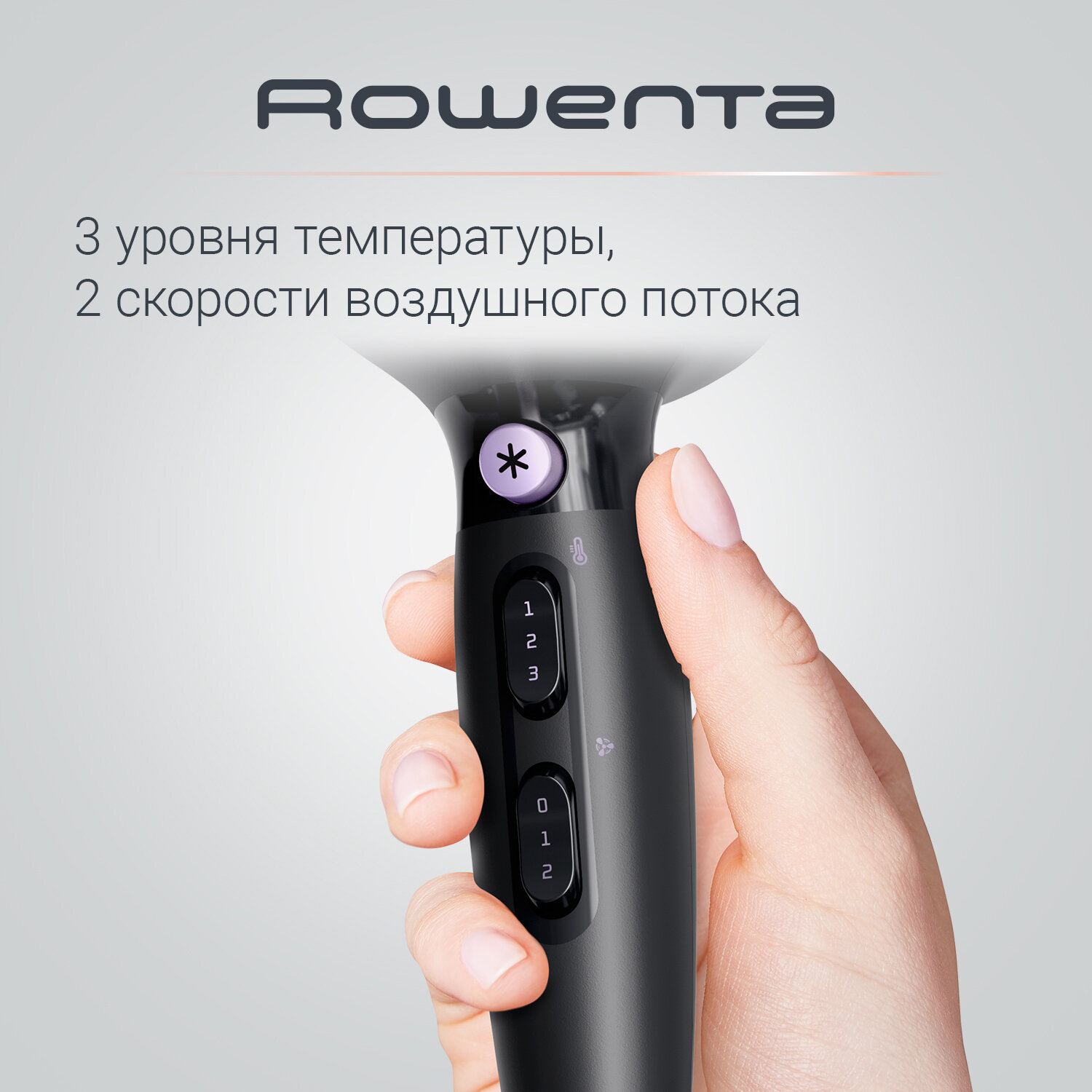 Фен для волос Rowenta Pro Power+ CV7210F0, черный, 2200 Вт, ионный генератор, диффузор - фотография № 4