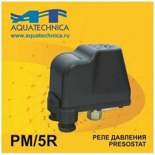 контроллер реле давления aquatechnica lp 3r с накидной гайкой ¼“ Реле давления Aquatechnica для систем водоснабжения с накидной гайкой 1 / 4