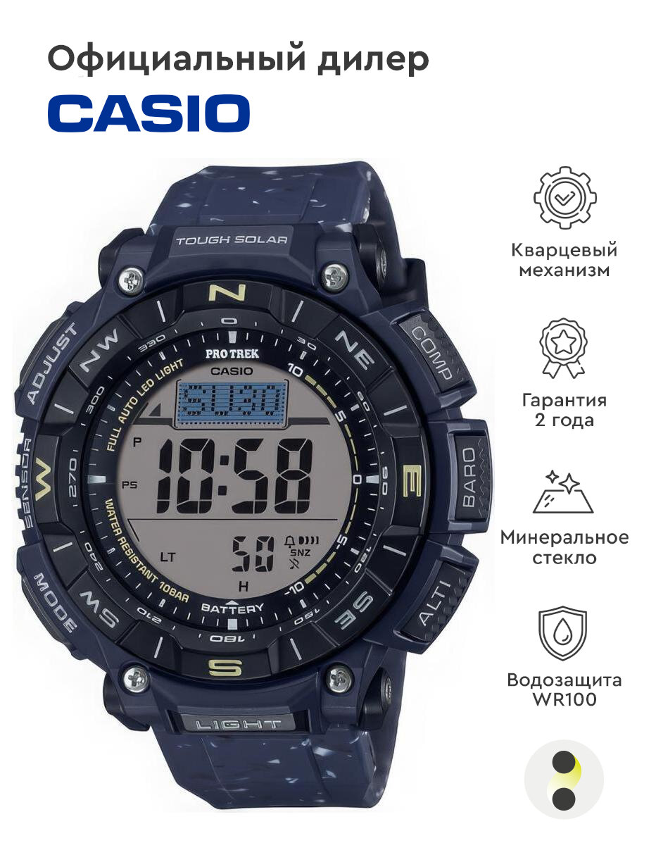 Наручные часы CASIO