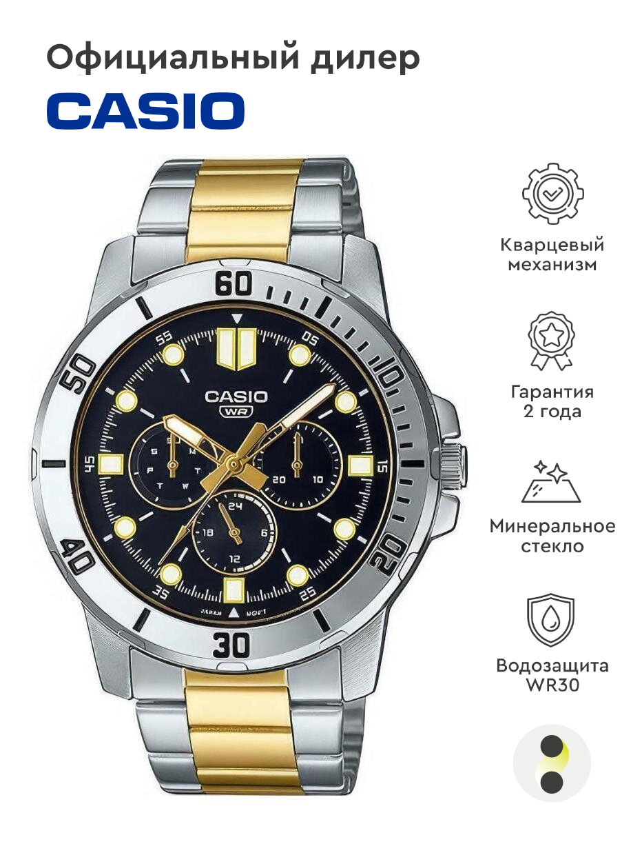 Наручные часы CASIO Collection, серебряный, черный