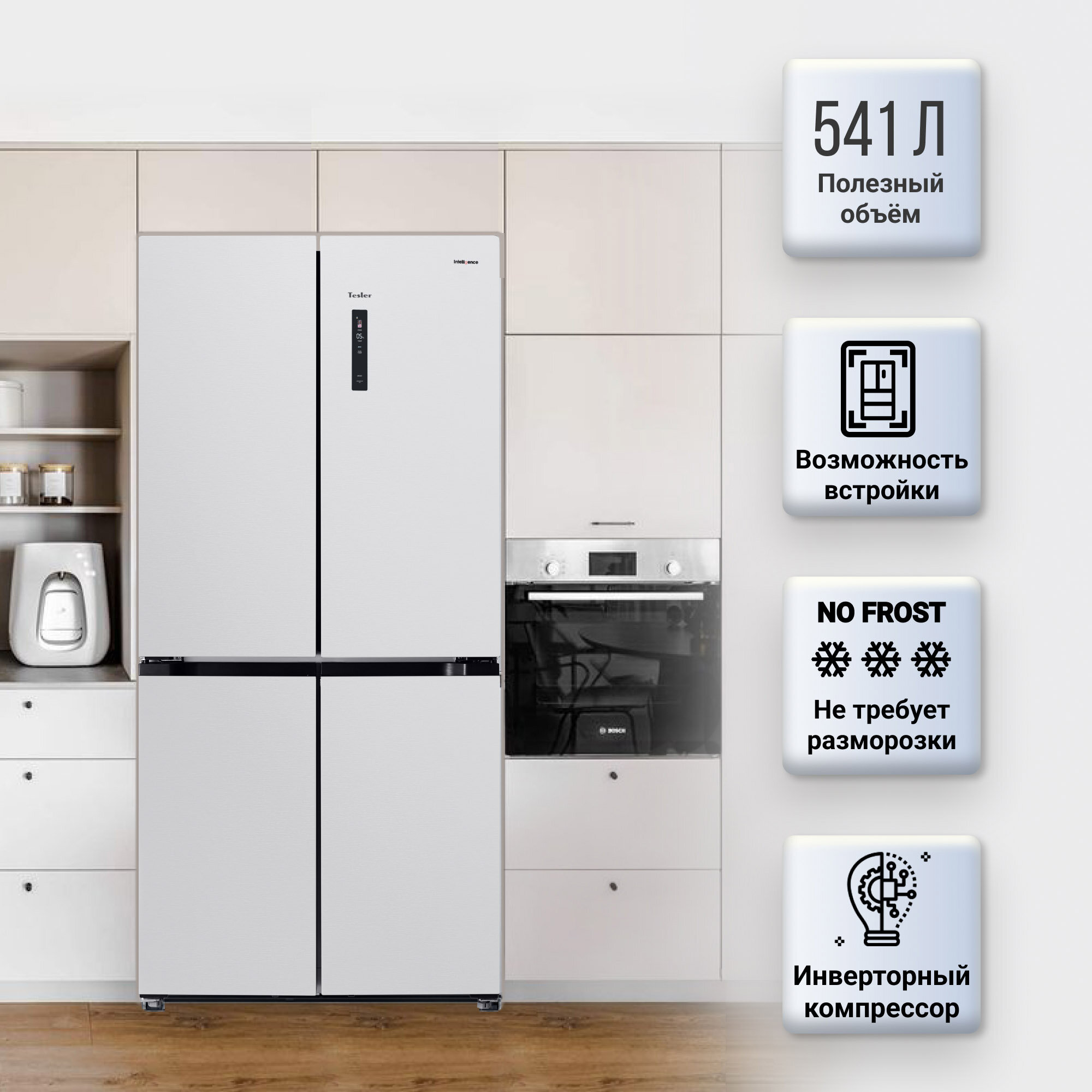 фото Холодильник TESLER RCD-547BI SPARKLING WHITE