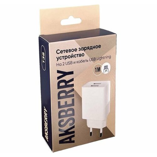 Сетевое зарядное устройство Aksberry T38 2 USB 2.4A + кабель Lightning White