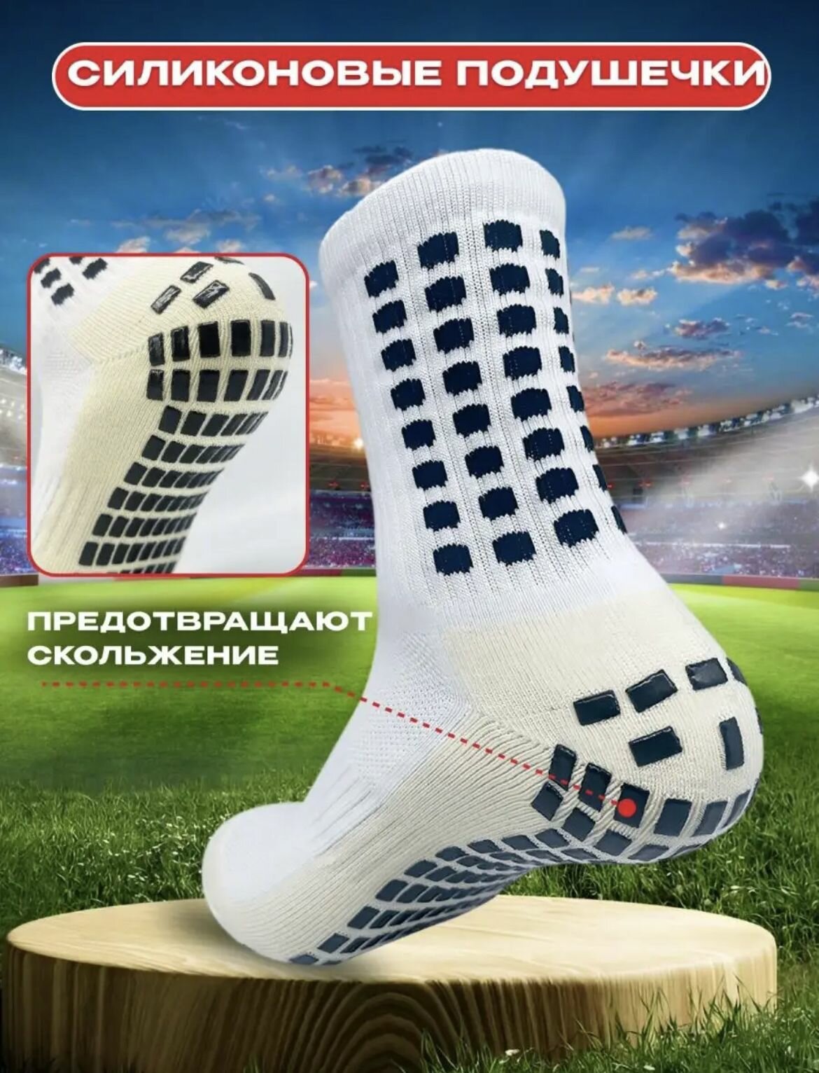 Носки , размер 38-44, белый — фото 1