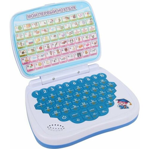 Детский обучающий ноутбук без дисплея со звуком K323-1 609₽