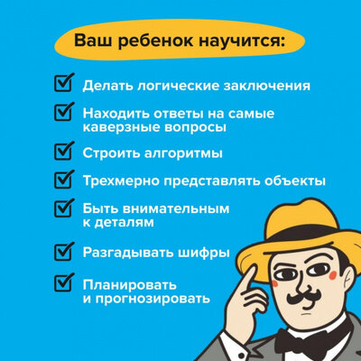 Настольная игра-головоломка Brainy «Логика» Brainy Trainy - фото №4