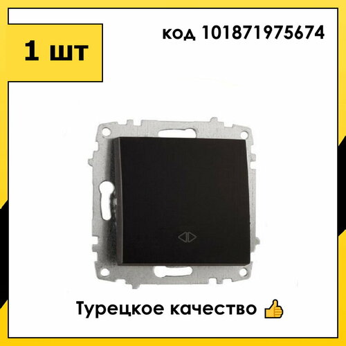 Перекрестный переключатель В Рамку Одноклавишный Черный матовый IP20 10А 250В Zena Vega EL-BI ABB арт. 609-014800-214