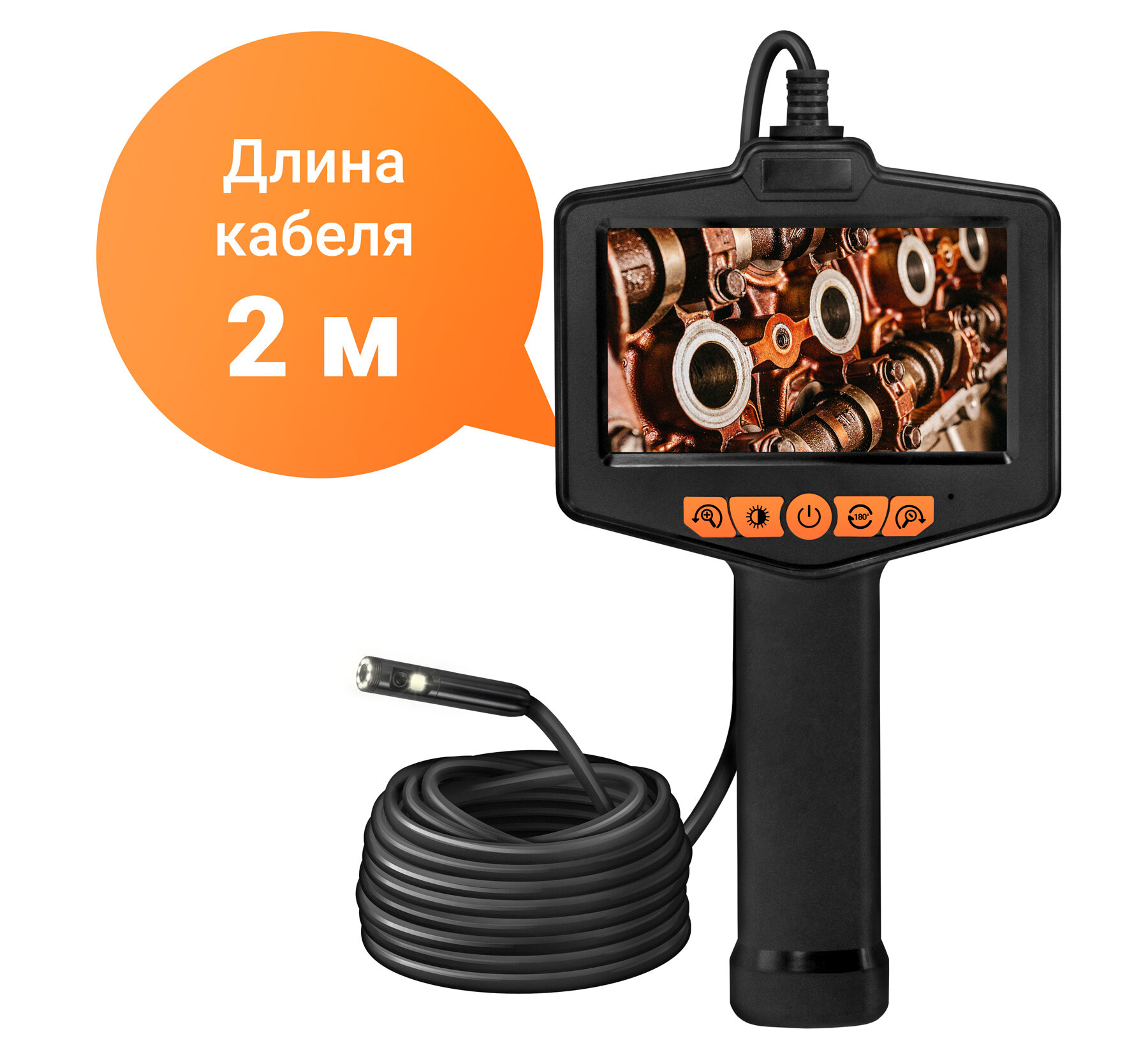 Эндоскоп CARCAM ENDO-802M