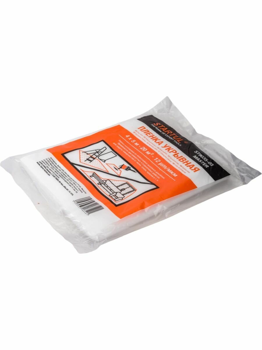 Пленка укрывная 4x5 м 12 мкм STARTUL Master (ST9035-03) — фото 1