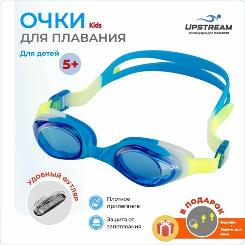 Очки для плавания детские UPSTREAM KIDS от 5 лет 520₽