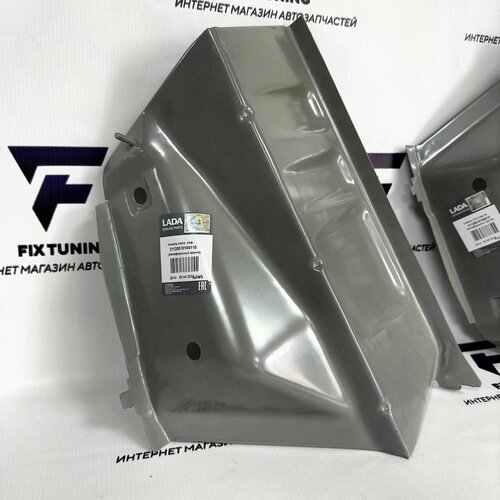 Пола багажника ваз 2110,2111,2170,2171 приора комплект