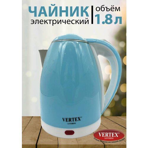 Чайник электрический 18 л 1500 Вт голубой 250000₽