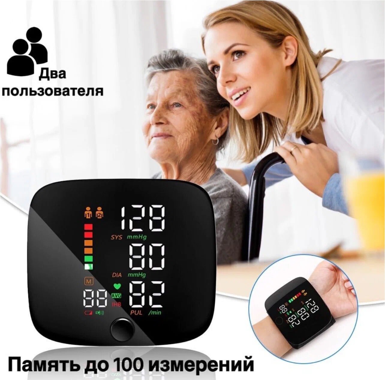 фото Автоматический тонометр на запястье Anysmart AS306 для измерения давления