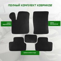 Бренд CarpetAuto представляет коврики в машину для Ford Focus III универсал 2011 - 2014 прямой подлокотник  ...