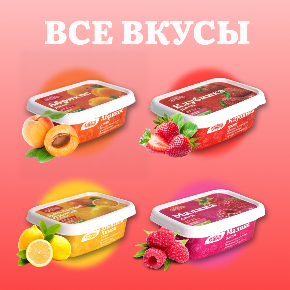 Джем Ратибор Клубника, 180 г - фото №3