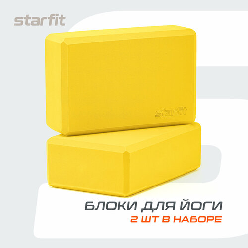 Блоки для йоги STARFIT YB-200 EVA 22,5х8х15 желтые пара