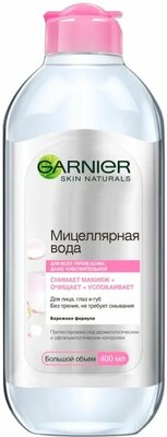 Мицеллярная вода Garnier Skin Naturals 3в1 400мл