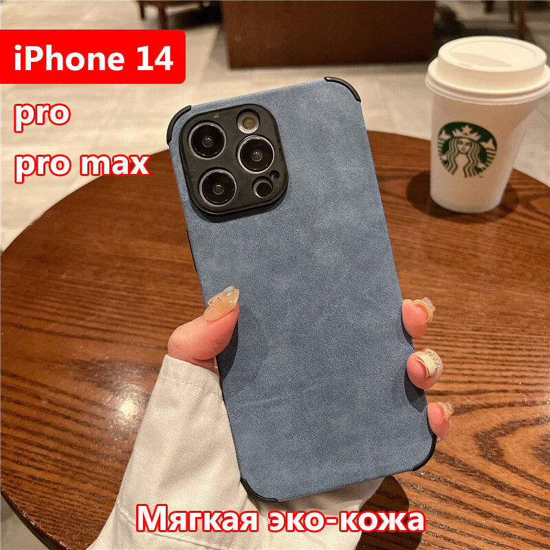 фото Чехол из эко-кожи для iPhone 14 pro / с защитой блока камер