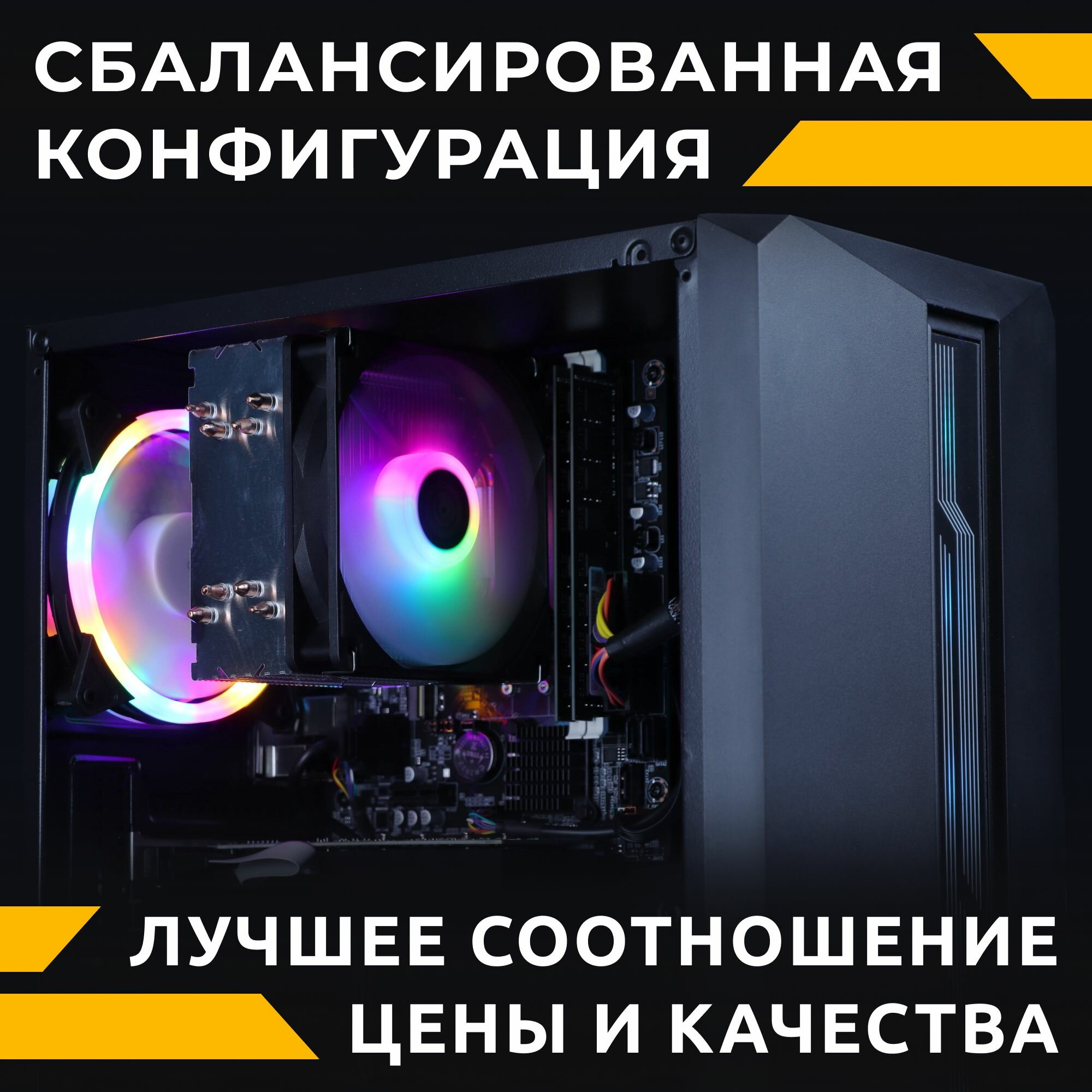 Игровой компьютер B-Zone ПК Intel Core i5 2310 , GT 730 4GB , 8GB , 512GB SSD , Windows 10 Pro