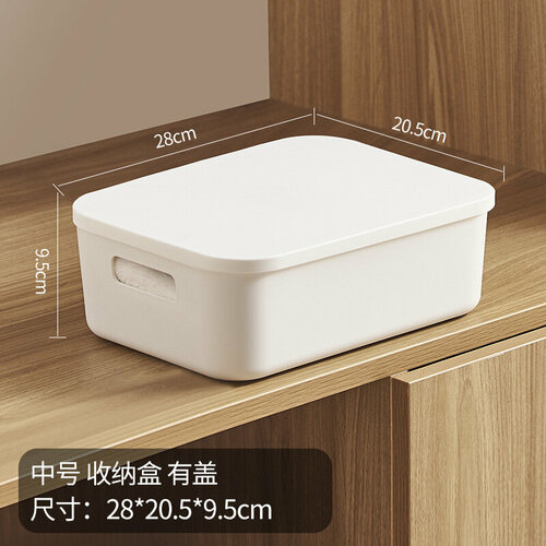 Утолщенный ящик для хранения размеры Thickened medium с крышкой 483₽