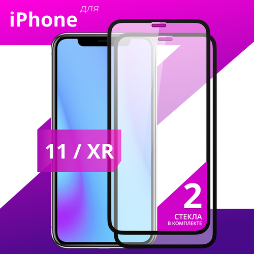 бесцветный, черный, прозрачный