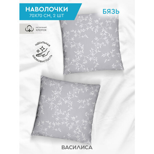 серый