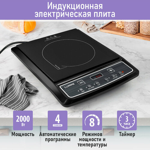 электрическая плитка lumme lu 3627 розовый Электрическая плитка LUMME LU-HP3647A